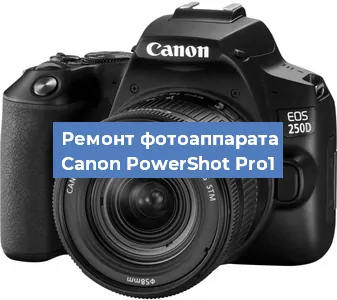 Замена зеркала на фотоаппарате Canon PowerShot Pro1 в Ижевске